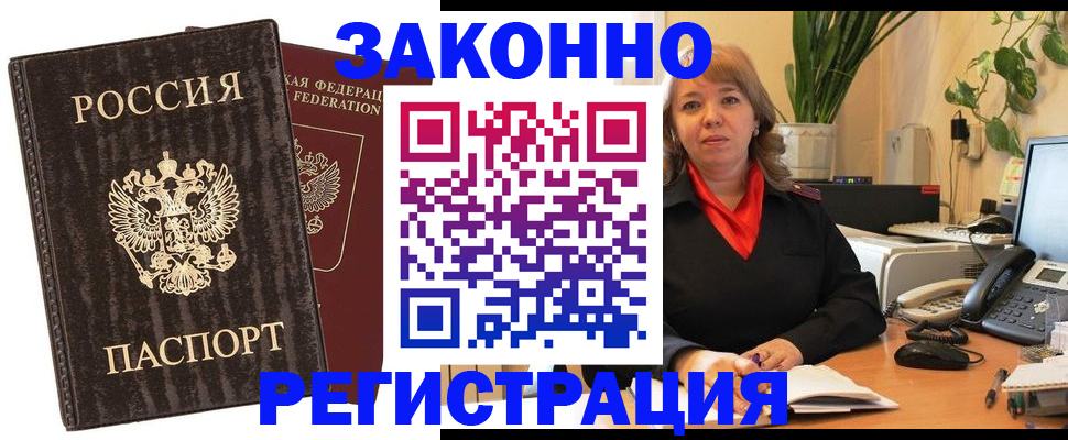 регистрация для дет. сада в Башкортостане